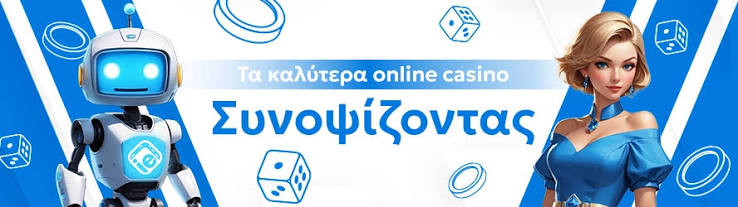 Τα Καλύτερα Live Casino Μπείτε στον Κόσμο της Διασκέδασης 409099553